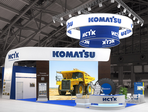 KOMATSU, Выставка Mining World 2015