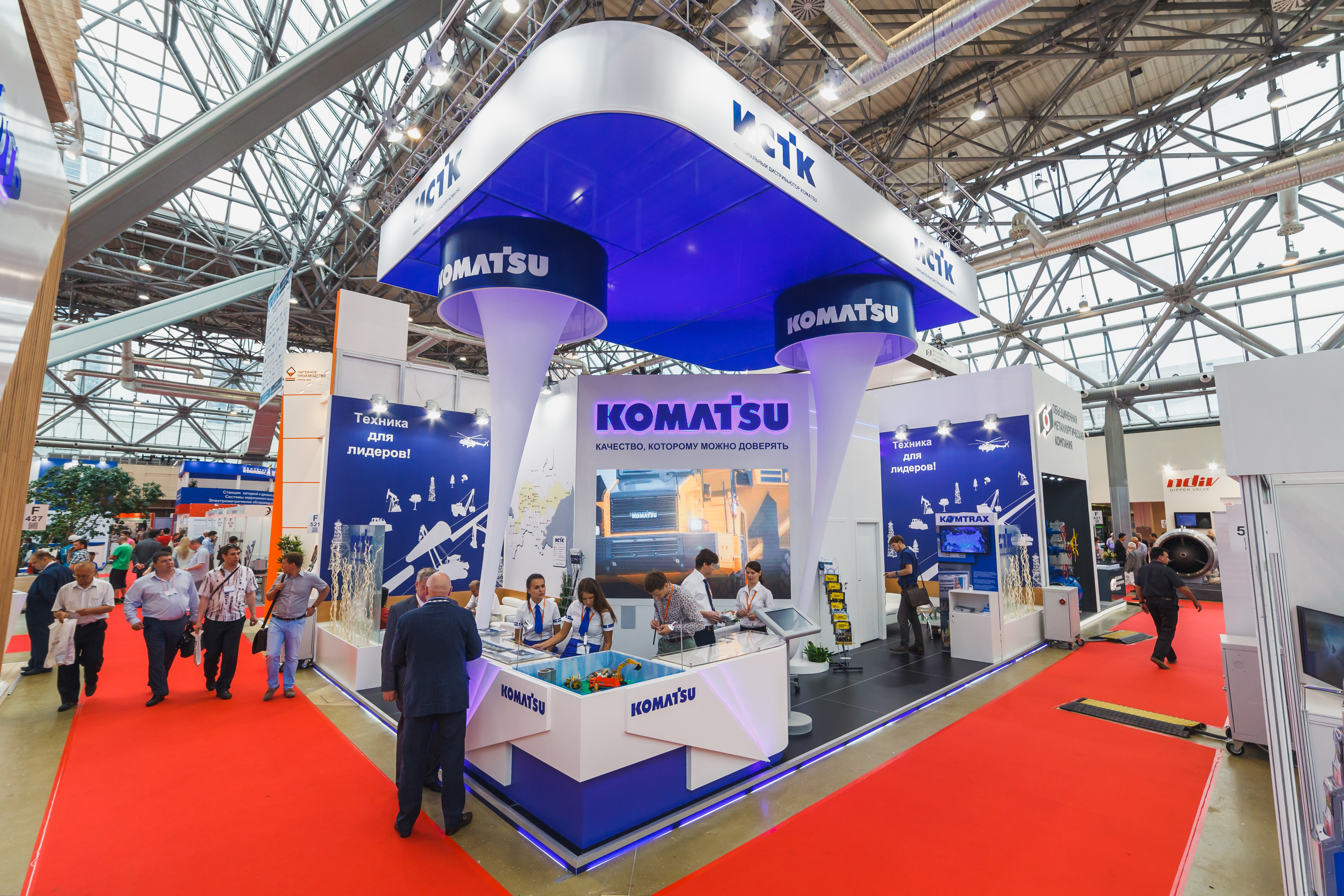 KOMATSU, выставка  Нефтегаз, 2015