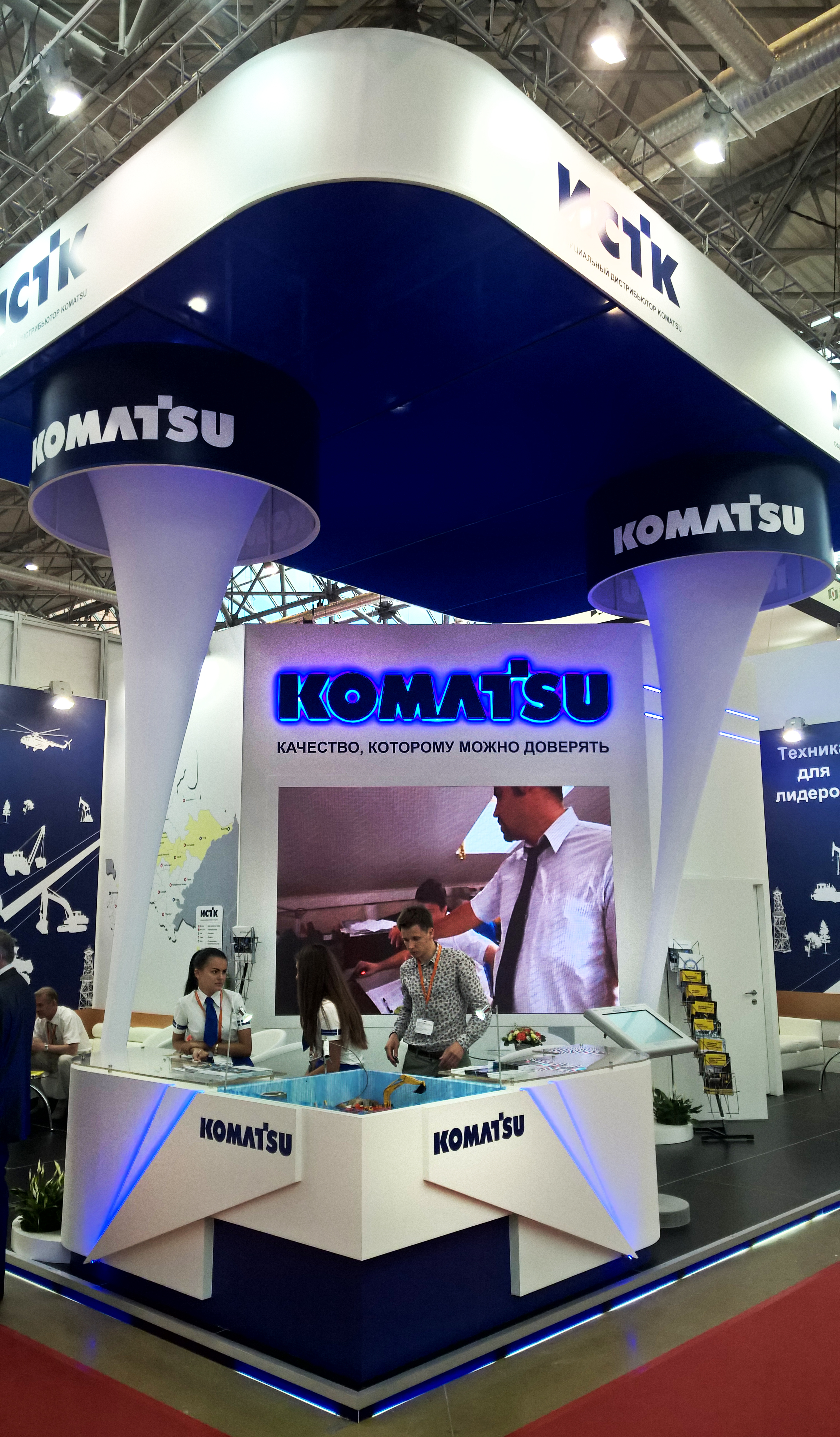 KOMATSU, выставка  Нефтегаз, 2015